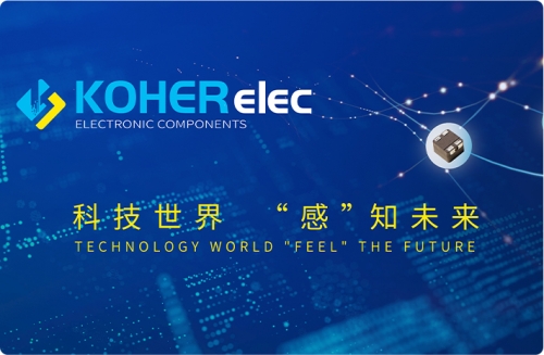 KOHERelec6008集团电子约请您加入2023上海慕尼黑电子展！